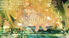 初音未来 - LittleSign