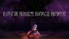 绮夜短歌(莲莉Rei)