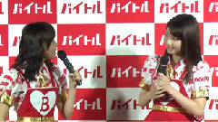 指原莉乃柏木由紀登場!新 神7 CM披露!