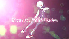 サヨナラ嘘ツキ (まふまふ)