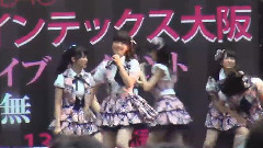 AKB48大阪キャンペーン2015 グランフロント大阪 その 前しか向かねえ