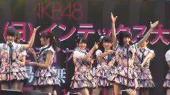 AKB48キャンペーン グランフロント大阪 Overture ヘビーローテーション