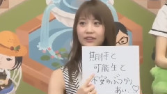 アメスタ 総選挙直後特番