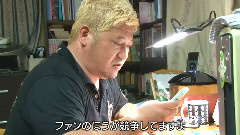 ザ･ノンフィクション AKB48と日本人