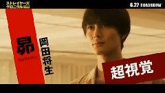 冈田将生 - 映画