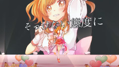 VOCALOID家族 - 曖昧プラグイン