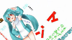 初音未来 - おるすばんけんま!