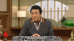 NHK高校講座 日本史 EP38