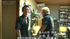 The Nonfiction AKB48 And Japanese