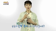 MONSTA X - Music Video Bank Stardust2 Kihyun Cut