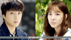 韩剧<我们分手了>预告