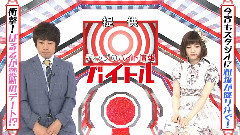 淳和帕露露の バイト! EP11