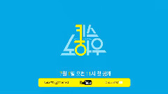 Key's Knowhow 预告