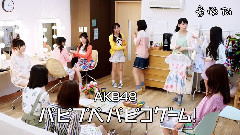 グリコCM パピコ