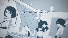 VOCALOID家族 - トリノコシティ