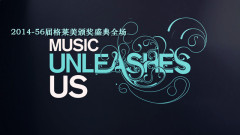 第56届格莱美颁奖典礼全场