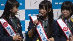 MAiDiGiTV HKT48 モノレール派宣言プレス発表会2