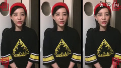 李斯丹妮 音悦Tai新年祝福ID