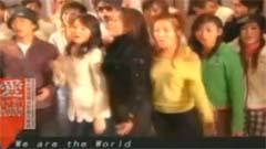 We Are The world