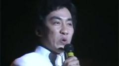 万里长城永不倒