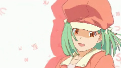 恋爱サーキュレーション