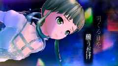 初音未来 - メテオ