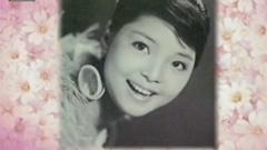 邓丽君 - 倾城怀念