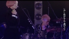 恐るべき大人达