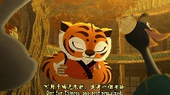 功夫熊猫