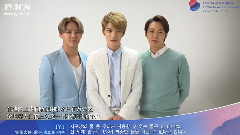 JYJ世界水论坛宣传大使应援 Cut