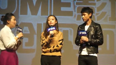 匆匆那年成都UME映后见面会