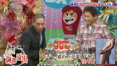 Downtown DX GACKT Part