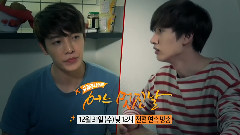 美好的一天 预告