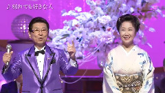 别れても好きな人 2014