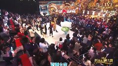 第47回 日本有線大賞 心之标语牌 MC 妖怪手表 Cut