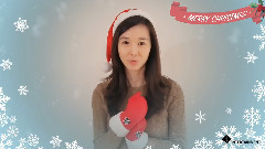 韩秀妍2014年圣诞节致辞