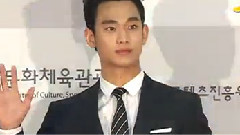 MBC Section TV 演艺通信 2014 大众文化艺术赏 金秀贤 Cut