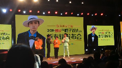 帽子戏法发布会