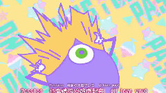 この世に真実の愛が一つだけあるなら