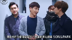 SuperJunior祝贺Son&Park视频影像