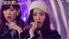 恋するフォーチュンクッキ