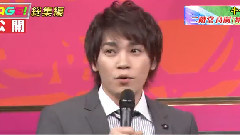 Utage Ep17 二阶堂高嗣Solo Cut