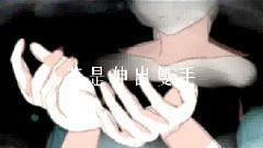 Be Your Own Hero(GhostFinal)