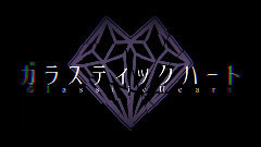 VOCALOID家族 - Glasstic Heart