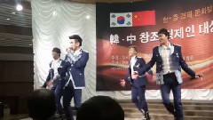 中韩创新经济大赏颁奖典礼