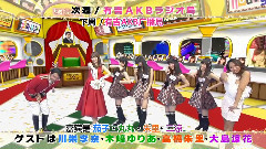 有吉AKB共和国 ep218