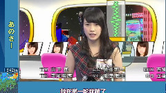 有吉AKB共和国 EP217