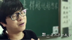 李济纶 - 走得越远越想家