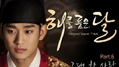 Billboard Korea Top50