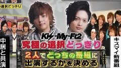 中居正广の怪しい噂の集まる图书馆 Part1 中文字幕 12/04/30